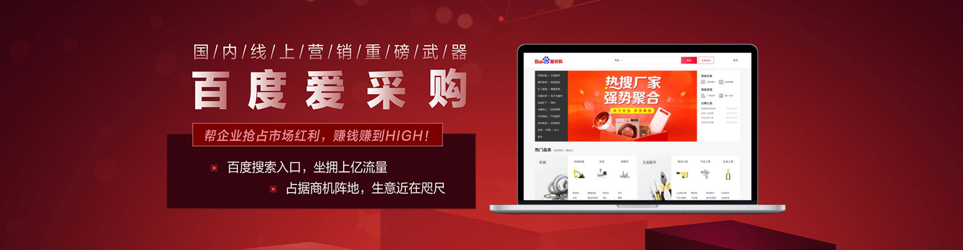 滨湖竞价开户推广