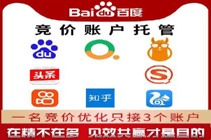 百度竞价关键词优化实战：案例分享与经验总结